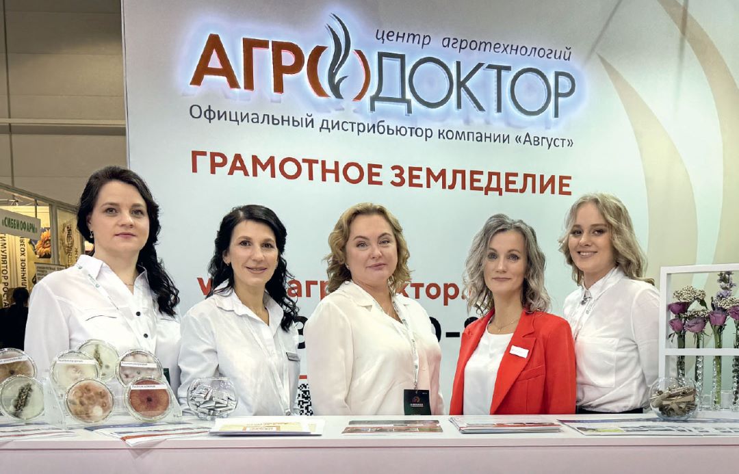 Команда «Агродоктора» Команда «Агродоктора»