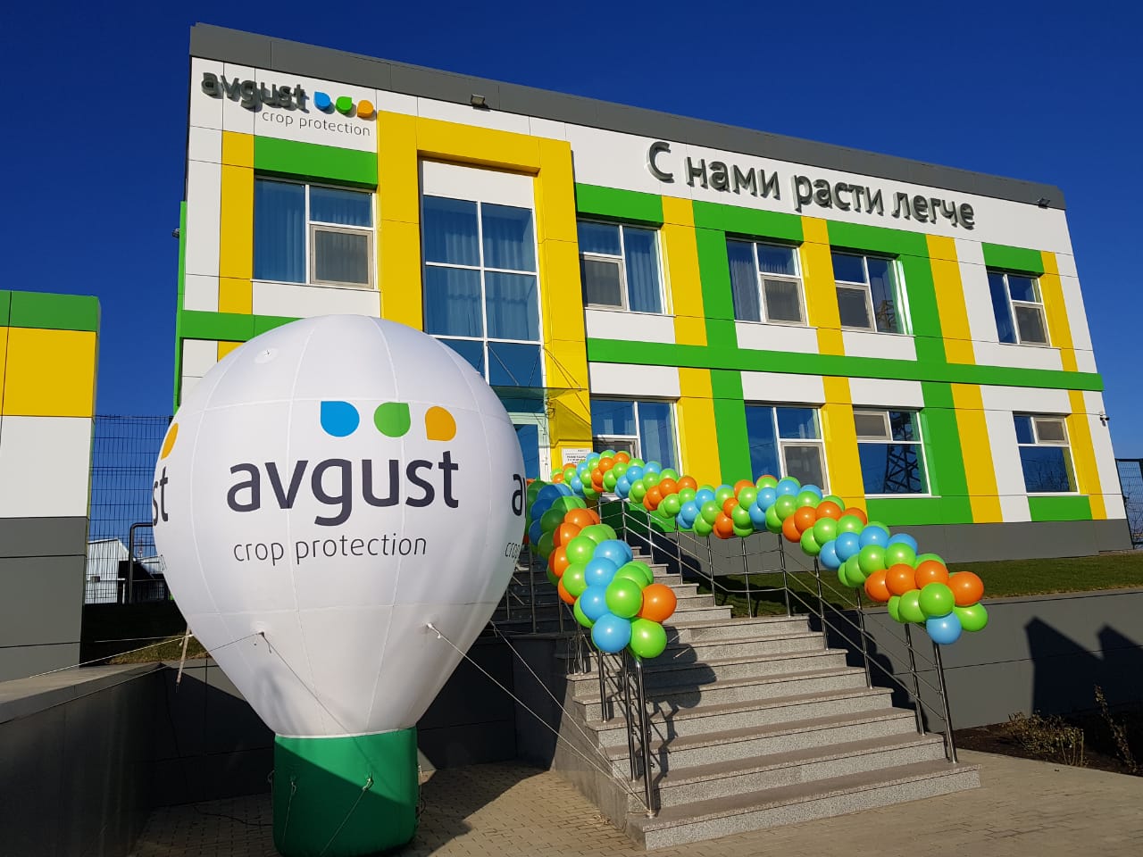 Yangi ofisni ochganingiz bilan tabriklaymiz!