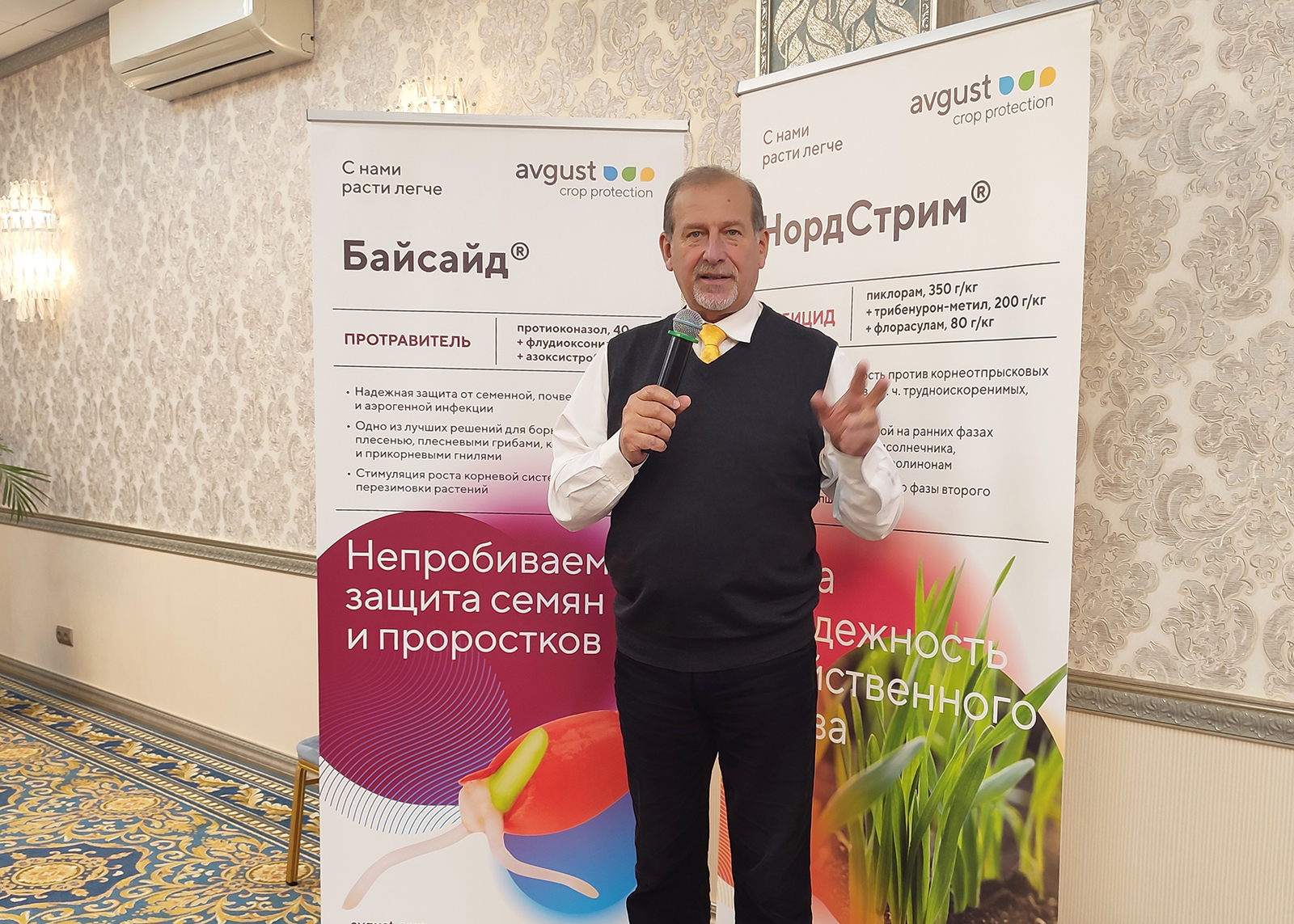 Chelyabinskda madaniyatlarni himoya qilish bo'yicha "avgust" seminari