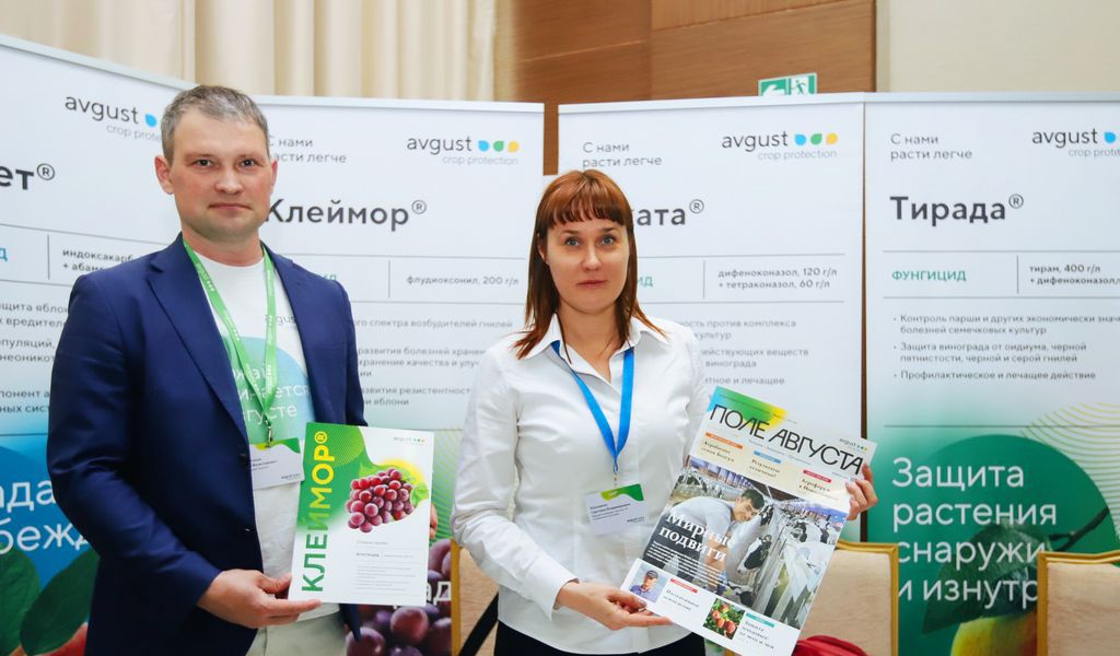 "Avgust "bog'bonlari uchun"o'rik" konferentsiyasida  