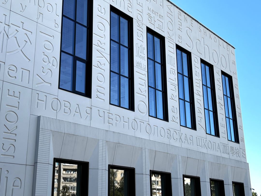 Avgust ilmiy - tadqiqot markazi xodimlarining bolalari Moskva viloyatidagi eng yaxshi xususiy maktabda o'qiydilar