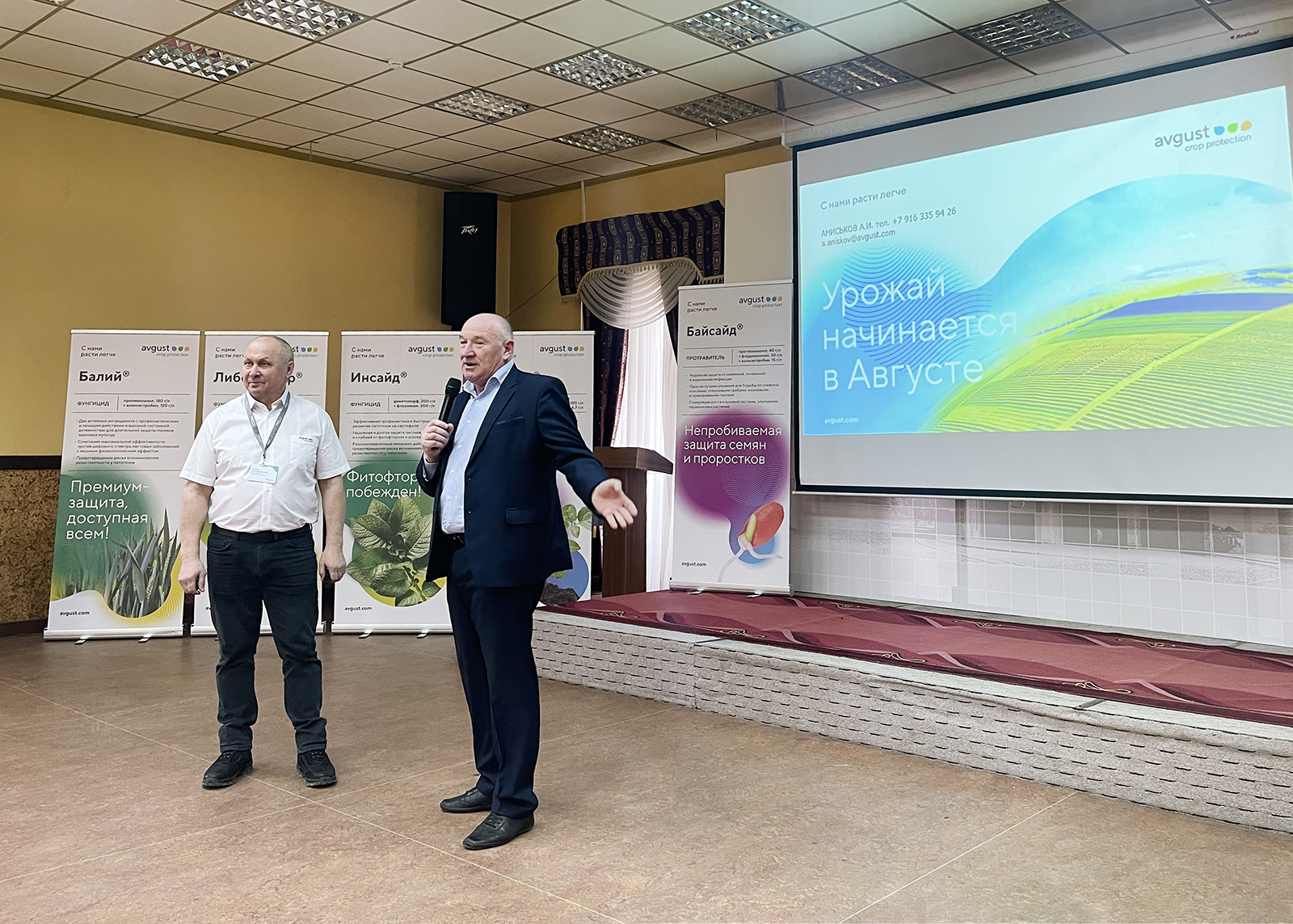 "Avgust" seminarlari Kaliningradda bo'lib o'tdi