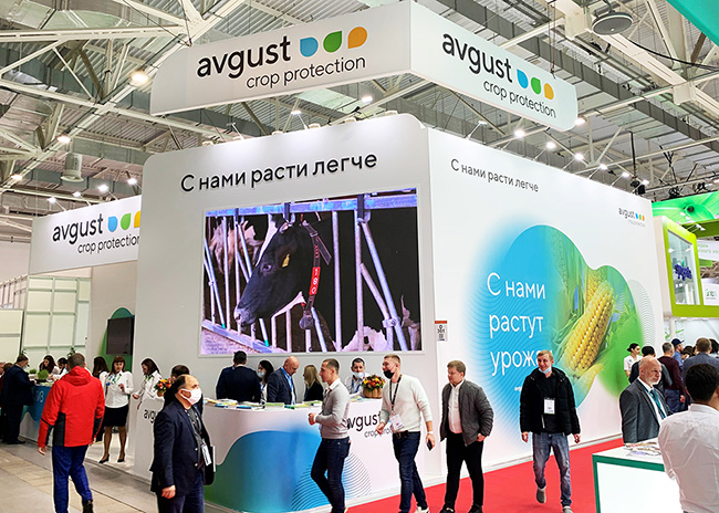 "Avgust ""YUGAGRO 2021" ko'rgazmasida