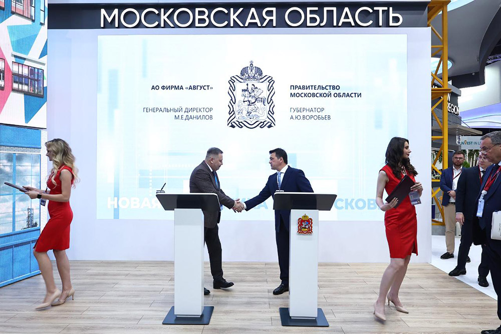 PMEFDA Moskva viloyatida "avgust" kompaniyasining ilmiy-tadqiqot markazini qurish to'g'risida bitim imzolandi