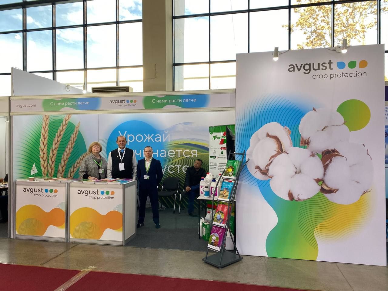 "UzAgroExpo 2022 "da"avgust"