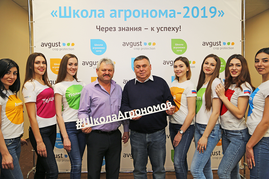 "Agronom maktabi-2019" 