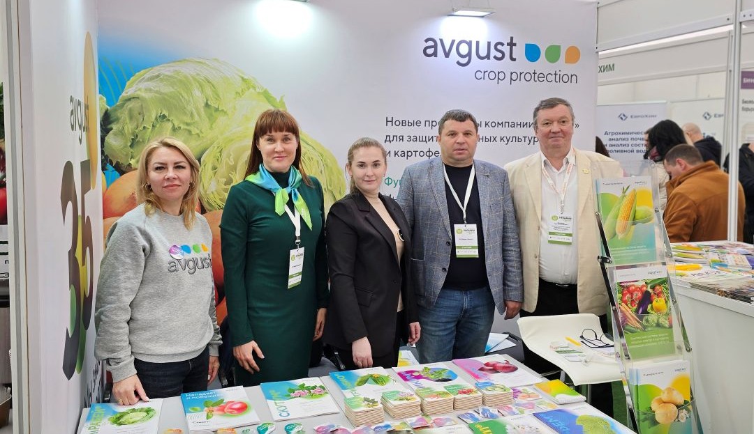 Avgust "Kuban sabzavot Yetishtiruvchisi" birinchi agrar forumida ishtirok etdi