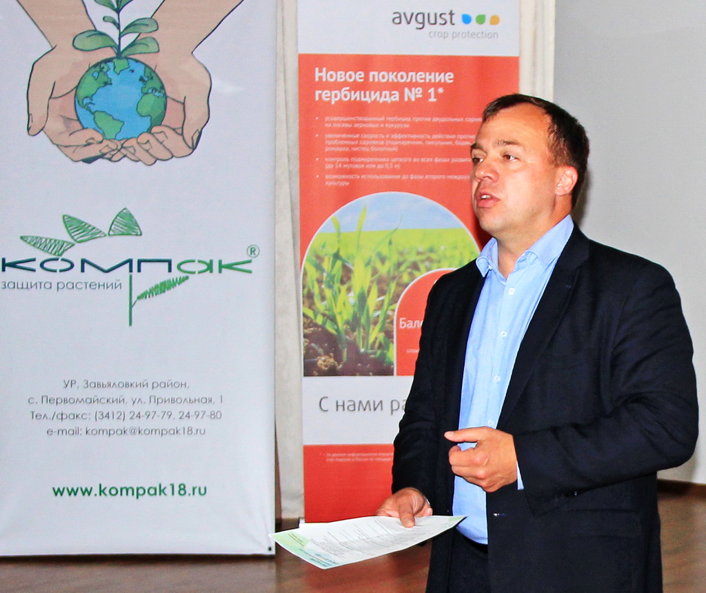 Perm o'lkasida "Augusta" va "Compaca" seminari