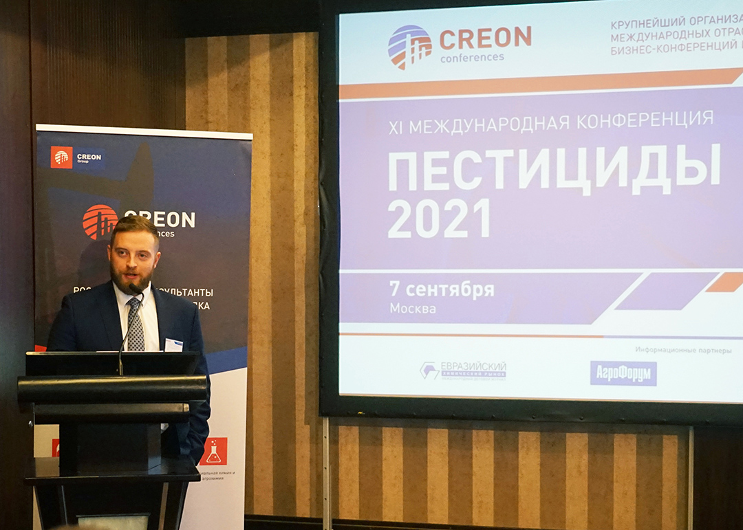 Rsp Xszr"pestitsidlar 2021" konferentsiyasida